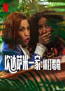 竭尽全力的一击
